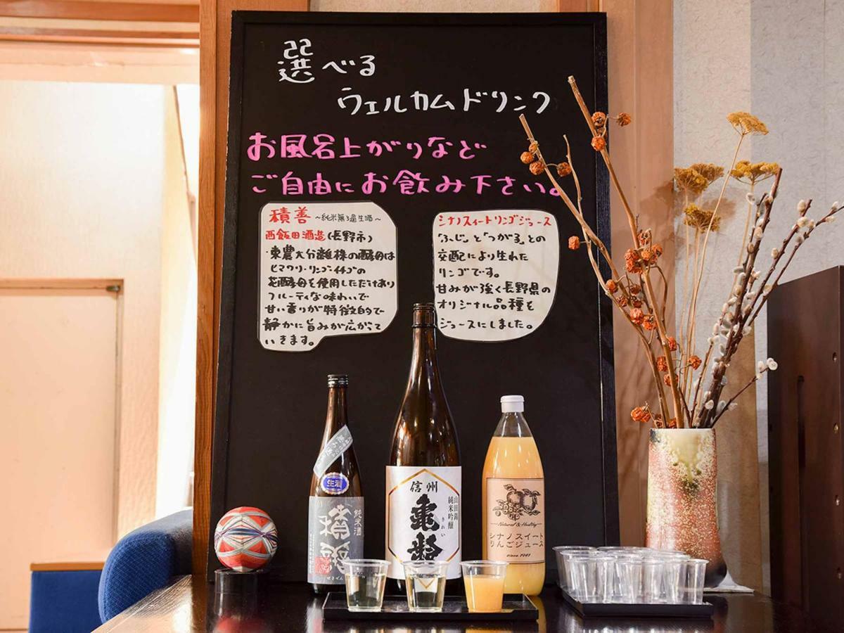 Tsuruya Ryokan Мацумото Екстериор снимка